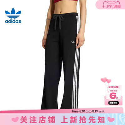 adidas阿迪达斯三叶草女子运动休闲长裤裤子KS9363