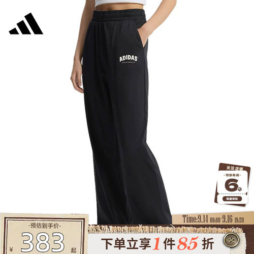 adidas阿迪达斯秋季女子运动休闲长裤裤子KS5413