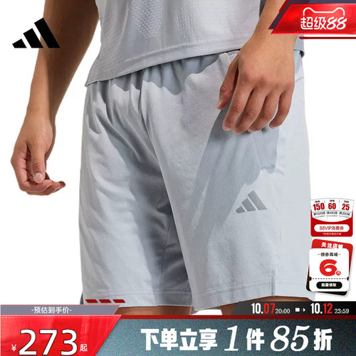 adidas阿迪达斯夏季男子运动休闲短裤裤子KE9971