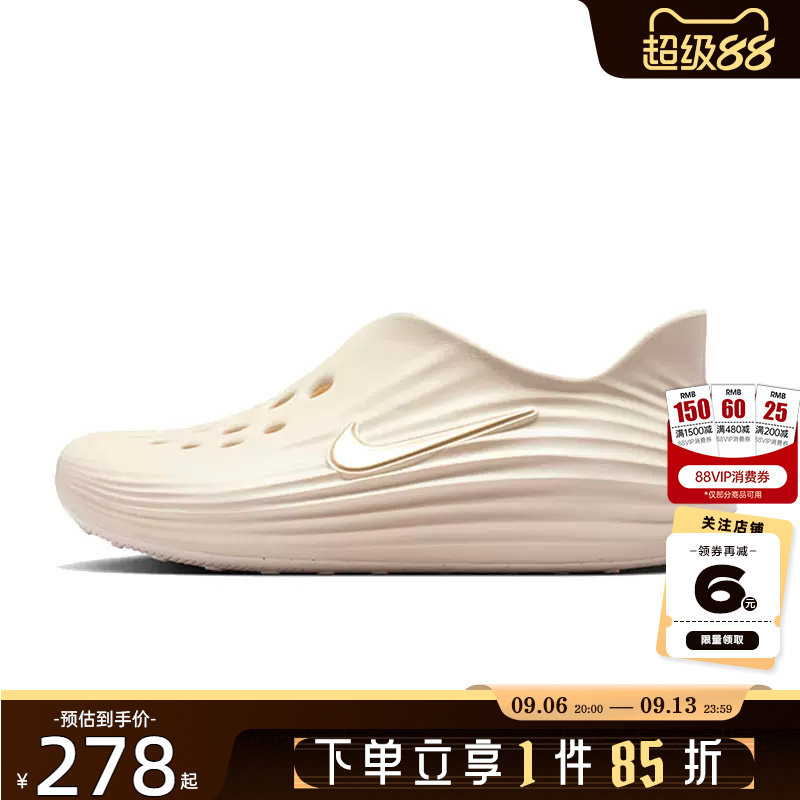 nike耐克夏季女鞋REACTX运动鞋凉鞋HV5062-102图片
