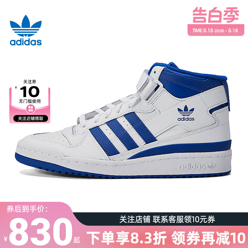 adidas阿迪达斯三叶草夏季男