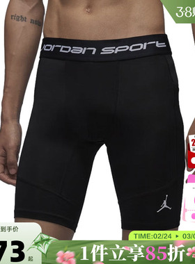 nike耐克男子运动休闲短裤裤子FV8619-010