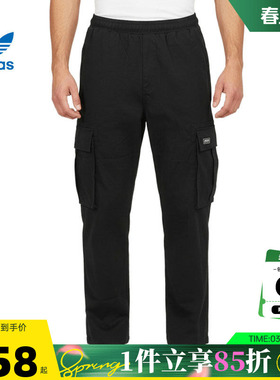 adidas阿迪达斯三叶草男子运动休闲长裤裤子KE1030