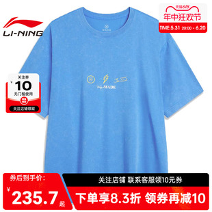 T恤AHSU401 男子韦德系列运动休闲短袖 LINING李宁夏季