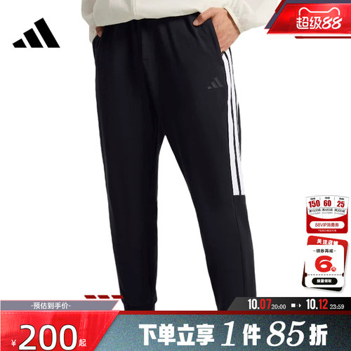 adidas阿迪达斯男子运动休闲长裤裤子KS0280