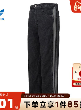 adidas阿迪达斯三叶草男子运动休闲长裤裤子KD1497