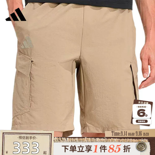 adidas阿迪达斯男子运动休闲短裤裤子KE5023