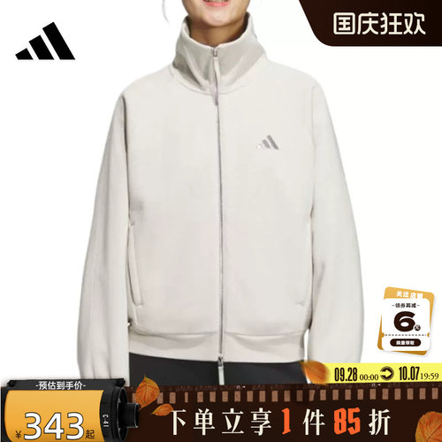 adidas阿迪达斯女子运动休闲夹克外套KC0047