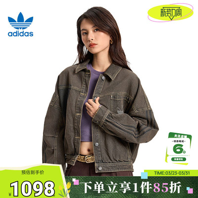 adidas阿迪达斯三叶草女子运动休闲夹克外套KR5041