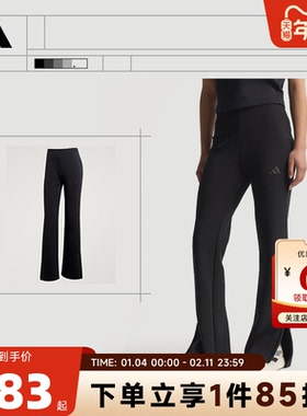 adidas阿迪达斯女子运动休闲长裤裤子JM3757