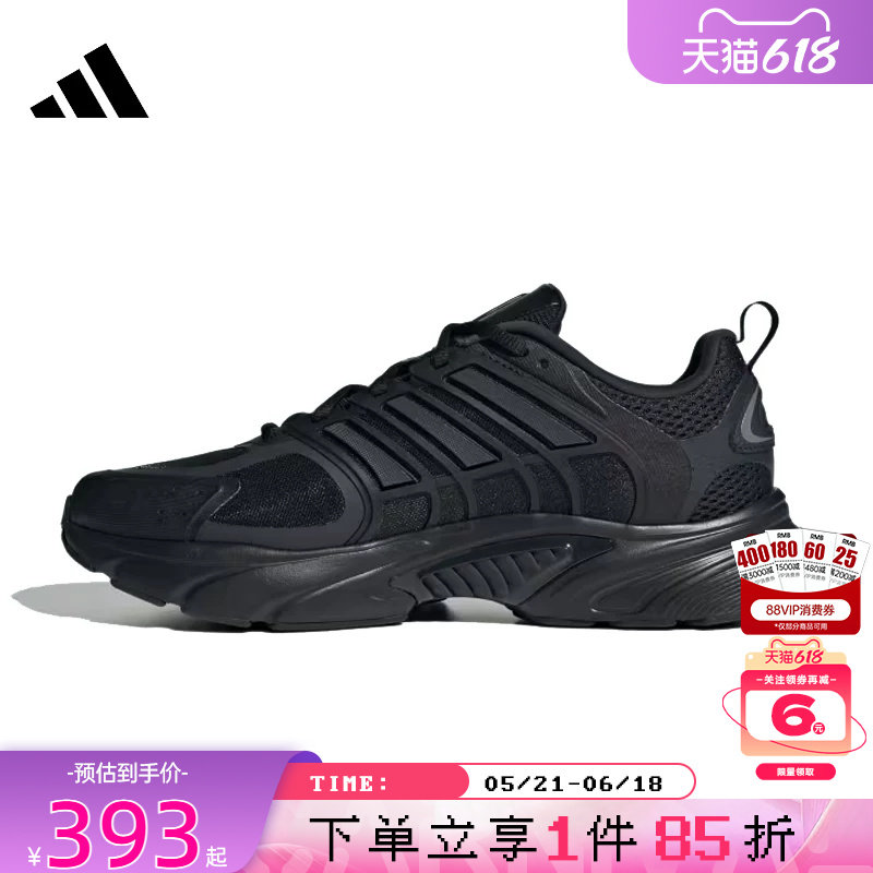 adidas阿迪达斯夏季新款男女鞋CLIMACOOL清风运动鞋跑步鞋JQ4900