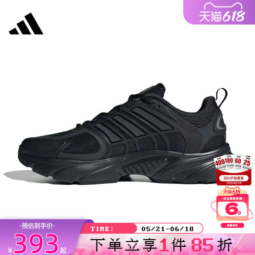 adidas阿迪达斯夏季男女鞋CL
