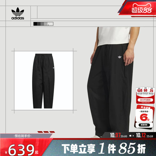 adidas阿迪达斯三叶草 秋季男子运动休闲长裤裤子KH1177