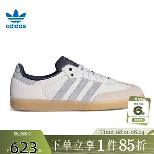 adidas阿迪达斯三叶草夏季男女鞋SAMBA运动鞋休闲鞋KJ7305
