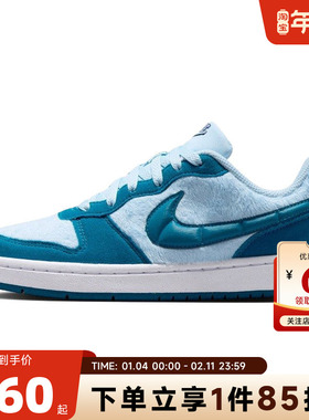 nike耐克大童鞋COURT BOROUGH运动鞋休闲鞋IM7167-441