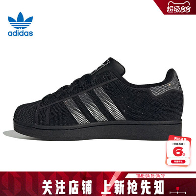 adidas阿迪达斯三叶草女鞋贝壳头运动鞋休闲鞋IH4200