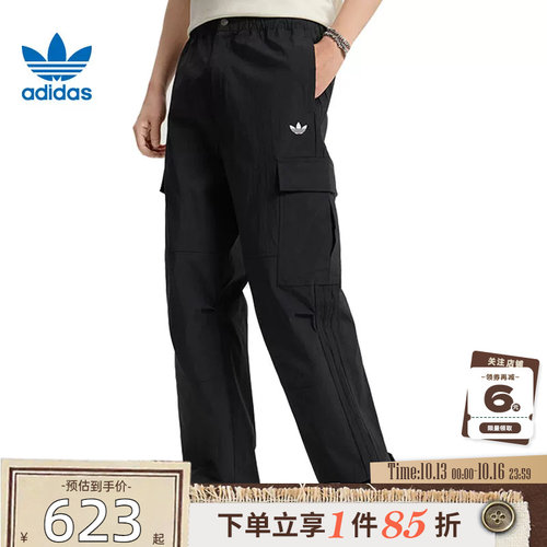 adidas阿迪达斯三叶草秋季男子运动休闲长裤裤子LE7350
