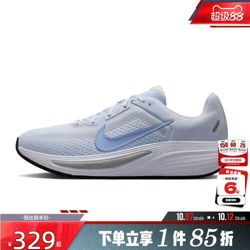 nike耐克女鞋QUEST 7运动鞋跑步鞋IM9291-002