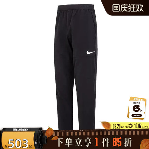 nike耐克男子运动休闲长裤裤子D