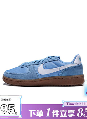 nike耐克 秋冬小童鞋FIELD GENERAL运动鞋休闲鞋IF0465-401