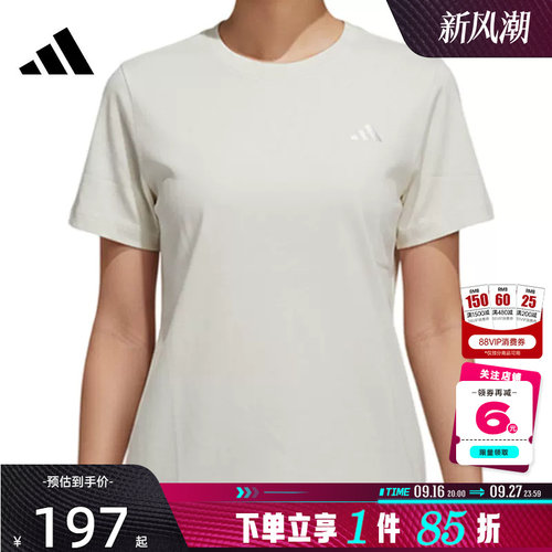adidas阿迪达斯女子运动休闲短袖T恤KS5323