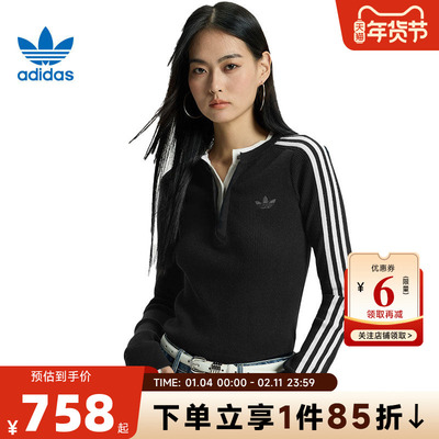 adidas阿迪达斯三叶草女子运动休闲卫衣套头衫KS5333