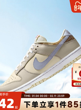 nike耐克 秋冬女鞋DUNK运动鞋休闲鞋IH7354-101