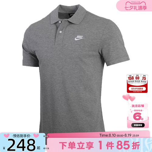 nike耐克男子运动休闲短袖T恤CJ4457-063