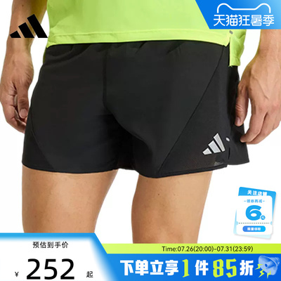adidas阿迪达斯夏季男子运动休闲短裤裤子JZ7763
