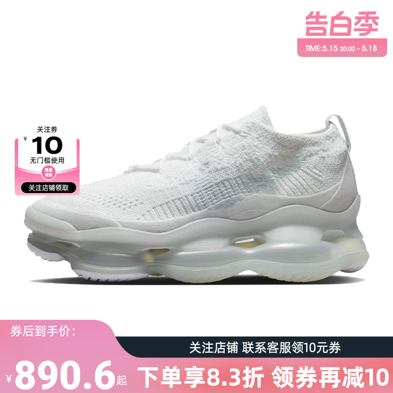 nike耐克秋季女鞋AIRMAX