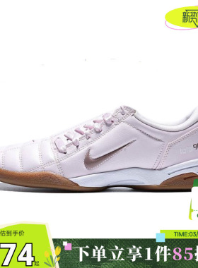 nike耐克女鞋T90运动鞋休闲鞋IO2387-602