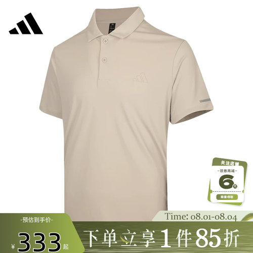 adidas阿迪达斯夏季男子运动休闲短袖T恤KX2744