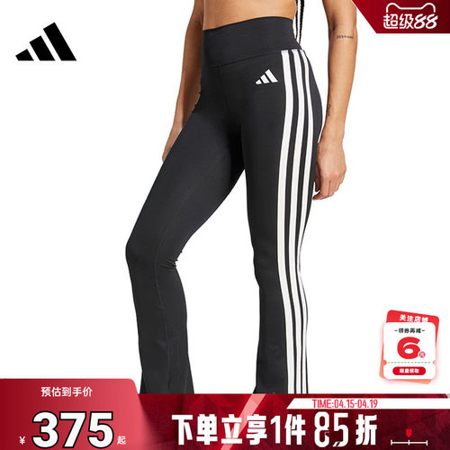 adidas阿迪达斯春季女子运动休闲长裤裤子JD6544