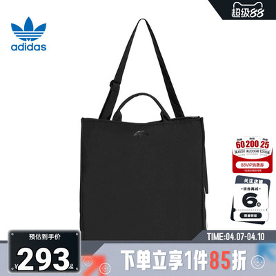 adidas阿迪达斯三叶草春季男女运动休闲挎包KW9638