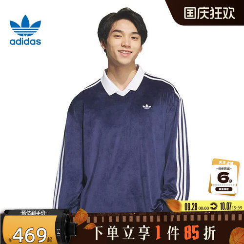 adidas阿迪达斯三叶草男女运动休闲长袖T恤KQ5486