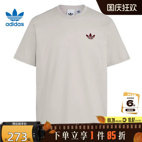 adidas阿迪达斯三叶草夏季男子运动休闲短袖T恤LE7354