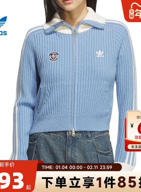 adidas阿迪达斯三叶草女子运动休闲针织开衫KF0719