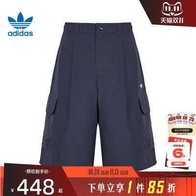 adidas阿迪达斯三叶草男子运动休闲短裤裤子KT3045