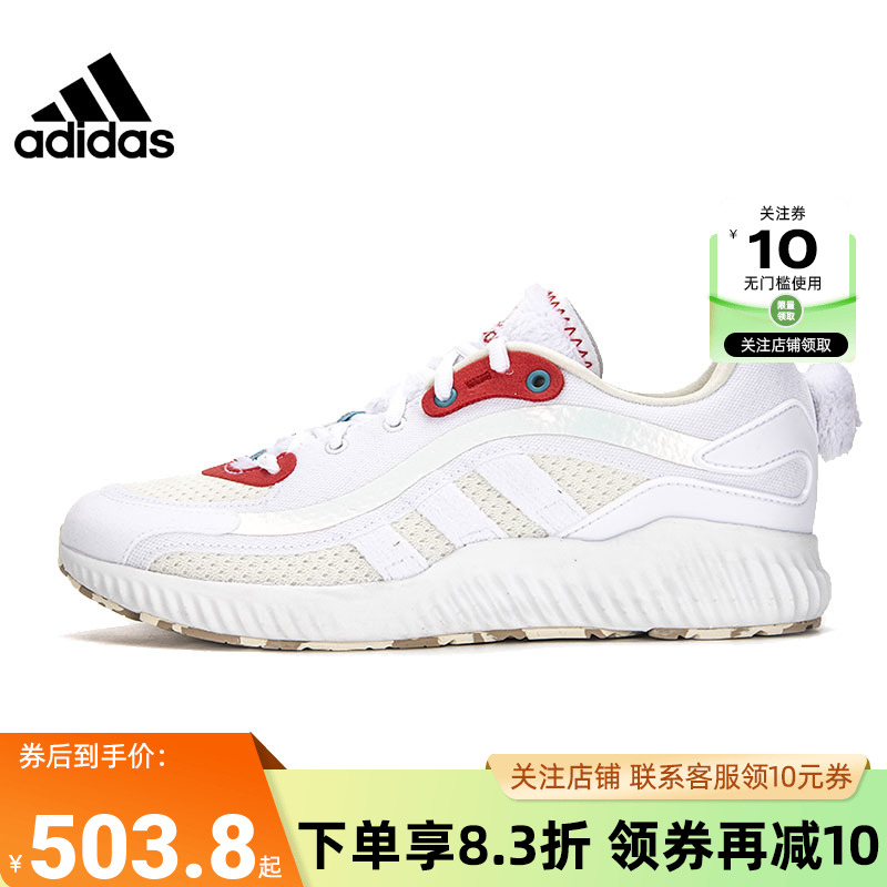 adidas阿迪达斯女鞋JELL