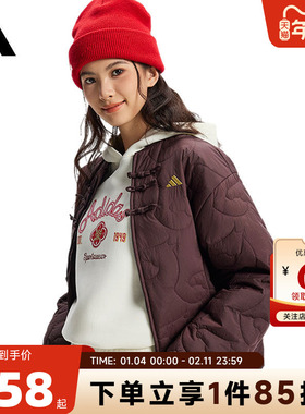 马年新年款|adidas阿迪达斯CNY春季女子运动休闲棉服外套KS0629