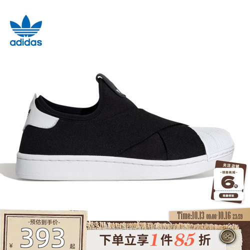 adidas阿迪达斯三叶草男女鞋贝壳头运动鞋休闲鞋KH8210