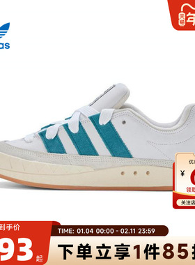 adidas阿迪达斯三叶草 秋冬男女鞋ADIMATIC运动鞋休闲鞋ID3935