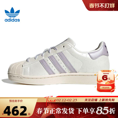 adidas阿迪达斯三叶草女鞋贝壳头运动鞋休闲鞋JR6984