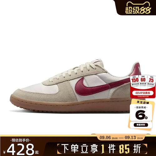 nike耐克男鞋FIELD GENERAL运动鞋休闲鞋HF3165-202