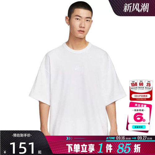 nike耐克男子运动休闲短袖T恤HF9607-100