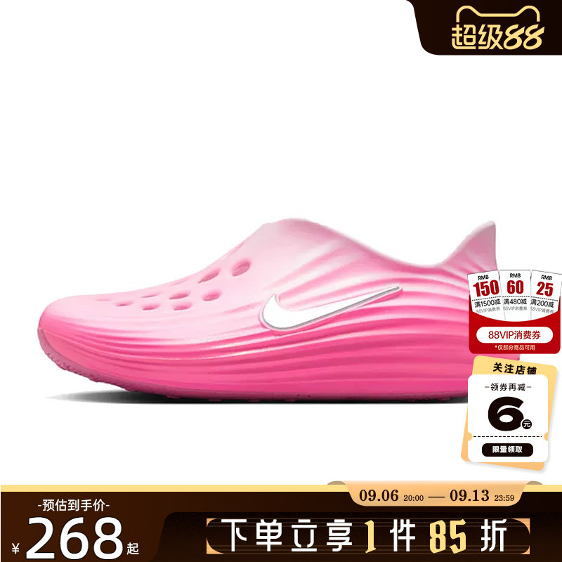 nike耐克夏季女鞋REJUVEN8运动鞋凉鞋HV5062-601图片