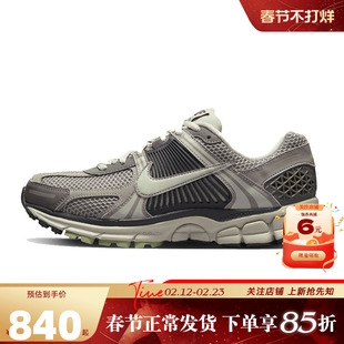 nike耐克春季女鞋VOMERO 5运动鞋跑步鞋FB8825-001