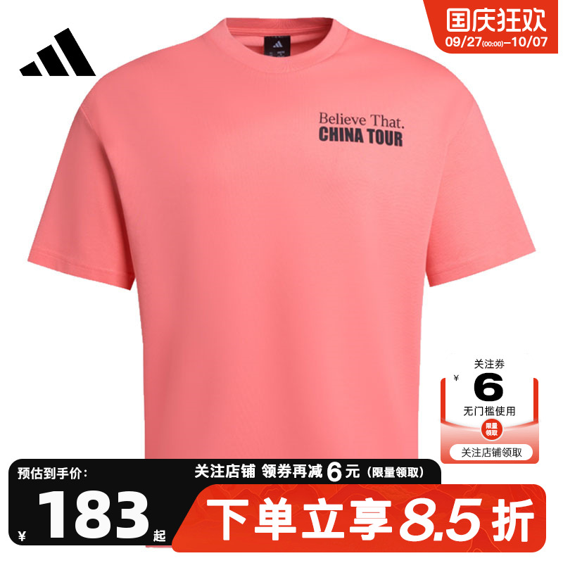 adidas阿迪达斯男子运动休闲短袖T恤KS2339