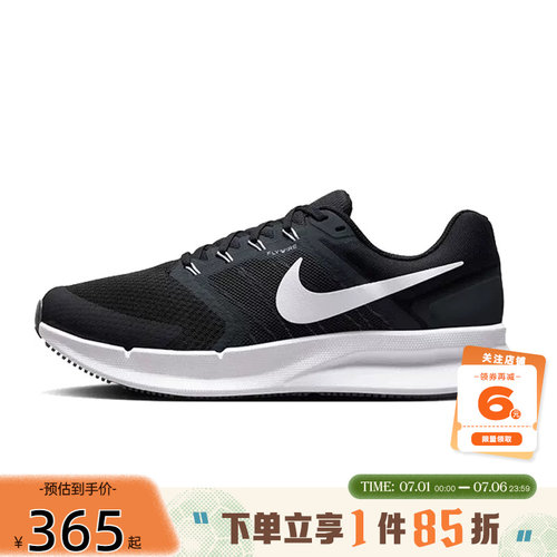 nike耐克夏季男鞋SWIFT 3运动鞋跑步鞋DR2695-002