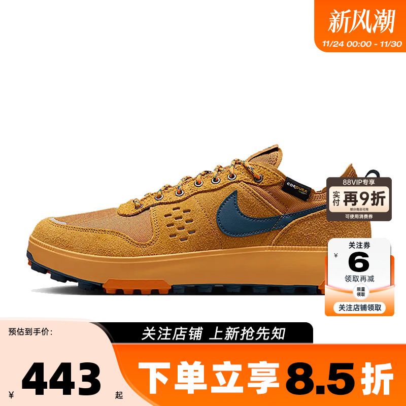 nike耐克夏季男鞋C1TYPR